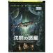 DVD... планета прокат WWW02855