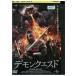 DVD demo n Quest прокат WWW03033