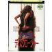 DVDtis уплотнитель прокат WWW03036