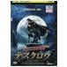 DVD стол low прокат WWW03078