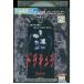 DVD гонг kyula Gary * Old man прокат WWW03187