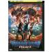 DVD Dragon load ..... человек прокат WWW03272