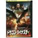 DVD Dragon * Dyna стойка прокат WWW03305