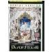 DVD Dr.pa luna подвеска. зеркало прокат WWW03306