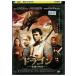 DVD Dragon дракон . рыцарь. легенда прокат WWW03310