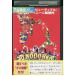 DVD Pinot kio прокат WWW03863