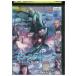 DVD bean -тактный -k Jack . бобы. дерево прокат WWW03926