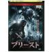 DVD Priest прокат WWW04230