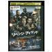 DVDli Ben ji* Islay ndo прокат WWW05247