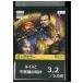 DVD Lewis . тайна. часы прокат WWW05277a