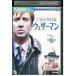 DVD Nicholas * Kei ji. weather man прокат XXX00982