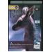 DVD pra netsu* лучший Австралия приключения прокат XXX01445