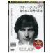DVDs чай b*jobz... корзина мужчина. правильный body прокат XXX03825