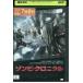 DVDzombi Chronicle прокат XXX04066