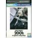 DVD 2001 год космос. . прокат XXX05211