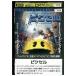 DVD пиксел прокат XXX05806a