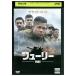 DVD Fury b Lad *pito прокат XXX05974a