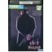 DVD... корзина человек k Lynn to East дерево прокат XXX07537a