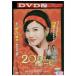 DVD 20Ф衢⤦ 󥿥 Z3P00896