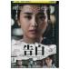 DVD. белый прокат Z3U00474d