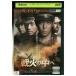 DVD битва огонь. средний . прокат Z3U00721