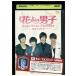 DVD Korea version flower .. man . same window .DVD rental ZA4208