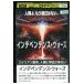 DVD in te авторучка tens* War z прокат * кейс нет отправка ZBB00094