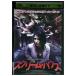 DVD Крик * house прокат б/у ZBB00387