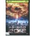 DVD солнечный Strike 2012 прокат * кейс нет отправка ZBB00419