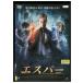 DVD ESP прокат * кейс нет отправка ZBB00803