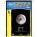 DVD E.T. cell версия ZBB00974