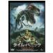 DVD время * Panic cell версия ZBB01039