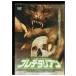 DVD pre teta Lien cell версия ZBB01063