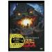 DVD Monstar * house cell версия ZBB01079