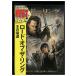 DVD load *ob* The * кольцо .. .. cell версия ZBB01084