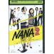 DVD NANA 2 ܺꤢ 󥿥 ZE02037