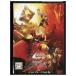 DVD театр версия Kamen Rider Kiva .. замок. .tirekta-z cut версия прокат ZEE00048