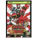 DVD. машина Squadron tokyuuja-VS both ryuuja- прокат ZEE00080