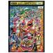 DVD. Taro Squadron Don Brothers VSzen kai ja- прокат ZEE00081