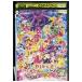 DVD фильм Precure All Stars все . петь! чудесный магия! прокат ZEE00462