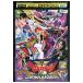 DVD машина . Squadron zen kai ja-vol.2 прокат ZEE00547