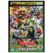 DVD машина . Squadron zen kai ja-vol.5 прокат ZEE00549
