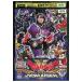 DVD машина . Squadron zen kai ja-vol.6 прокат ZEE00550