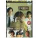 DVD утро . прийти Nagasaku Hiromi .. новый прокат ZEE00753