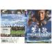 DVD... земля .. море ... до Sorimachi Takashi прокат ZEE00788