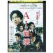 DVD AI.. прокат ZEE00868