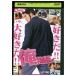 DVD фильм Я история!! Suzuki . flat .... склон . Kentarou прокат ZEE00912