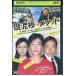 DVD ключ грязь палка. mesodo Sakai . человек Kagawa .. Hirosue Ryouko прокат ZEE00936