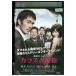 DVDkalas. родители палец Abe Hiroshi Ishihara Satomi прокат ZEE00977