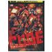 DVD CUBE один раз входить ..., последний прокат ZEE00996